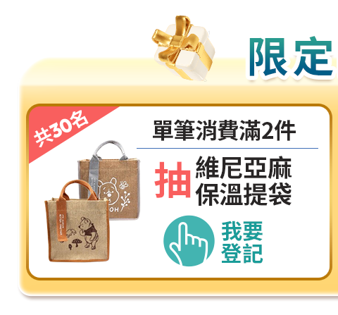 抽維尼
