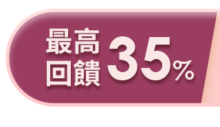 獻愛好眠季
