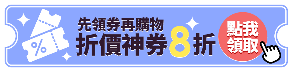 登記抽$999樂透金