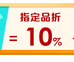 超狂攻略看這邊