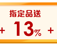 超狂攻略看這邊