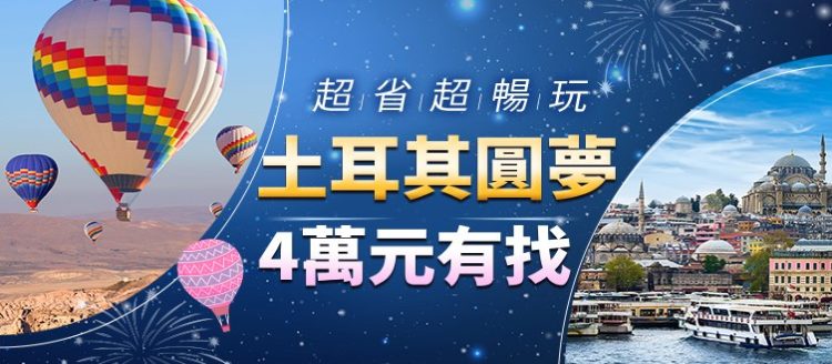 第二個banner