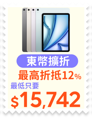 限時下殺
