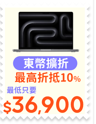 限時下殺