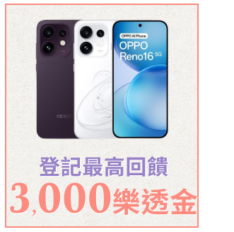 嘎米