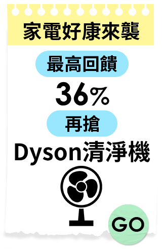 家電