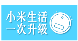掃地機器人
