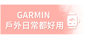 手錶