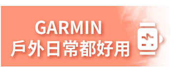 手錶