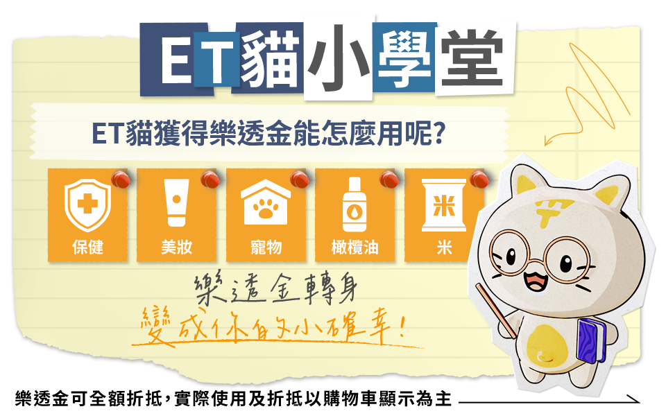 小學堂