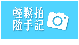 化解方式：指定 3C 滿 $3000 贈新春好禮 2 選 1