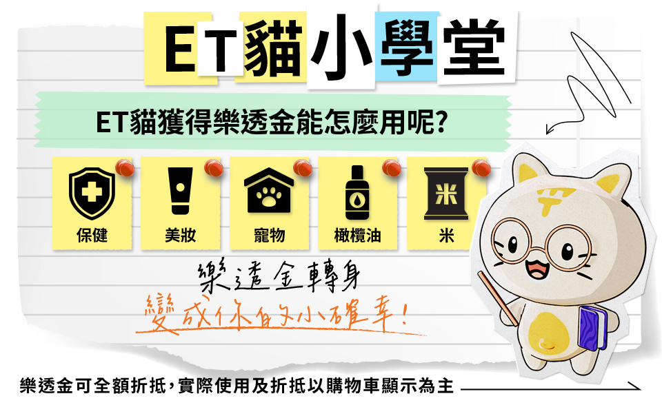 小學堂