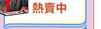 電腦/週邊 最高回饋31%