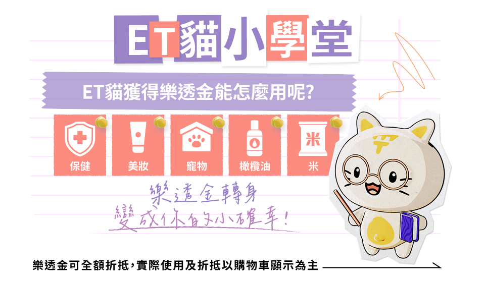 加掛