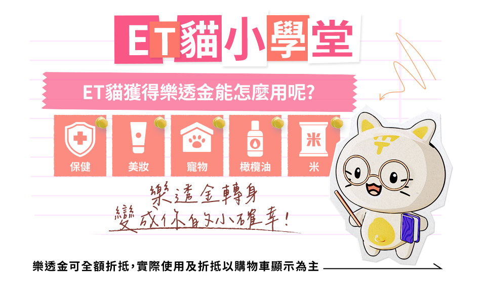 加掛