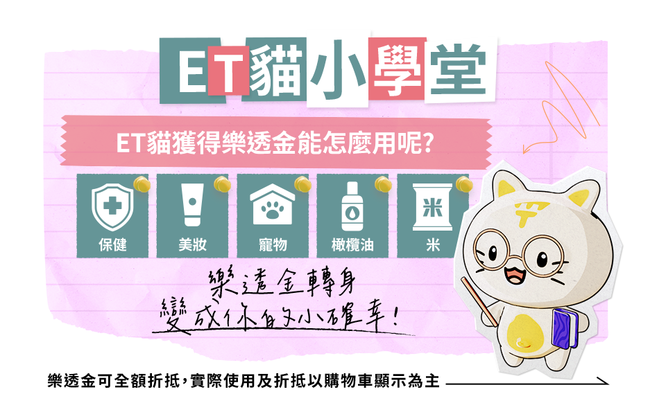 加掛