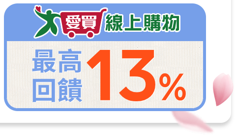 愛買