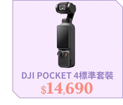 DJI
