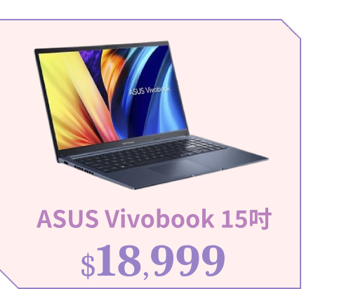 ASUS