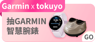 Garmin X tokuyo