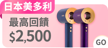 日本美多利