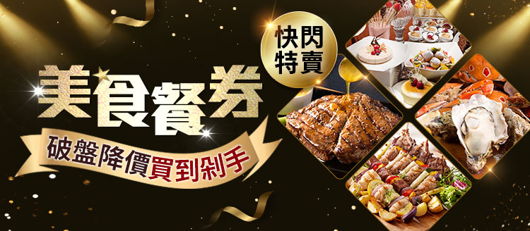 第一個banner