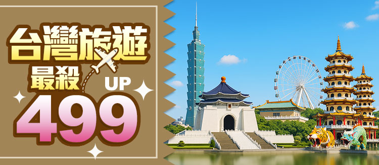 第二個banner