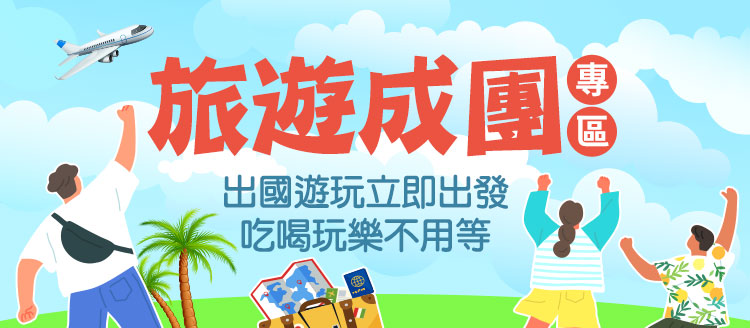 第二個banner