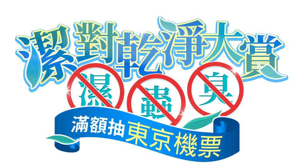 標底