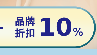銀行優惠