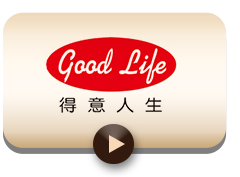 得意人生