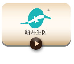 船井