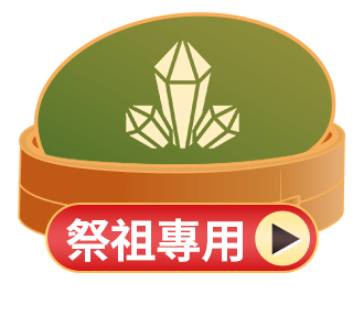 宗教
