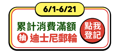 最高抽