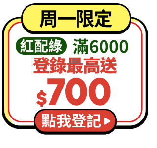 星展卡限定