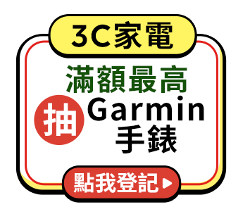 3C家電