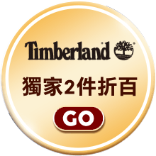 東森好物報你知