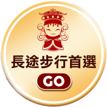 東森好物報你知