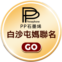 東森好物報你知