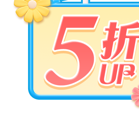 5折up