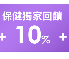 回饋