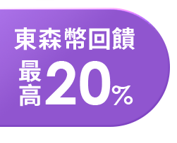 回饋