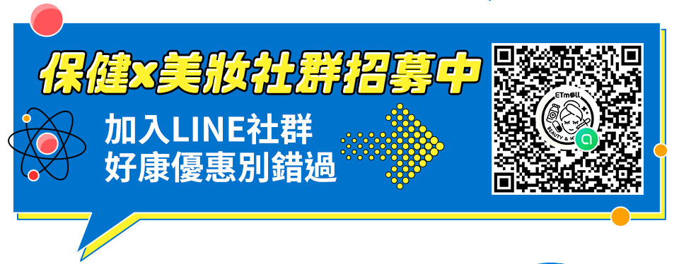 社群QRcode