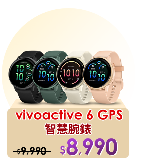 vivoactive 6 GPS 智慧腕錶