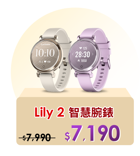 Lily 2 智慧腕錶