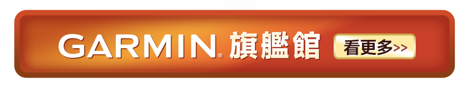 旗艦館