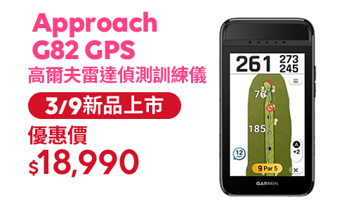 滿額登記抽按摩椅