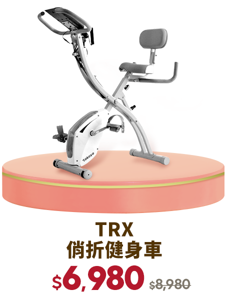 主打品