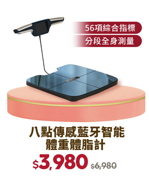 主打品