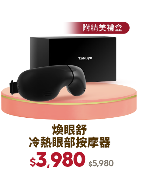 主打品